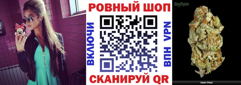 Продажа наркотиков Богданович Бошки Шишки  Cocaine  СОЛЬ  Меф  ГАШ 