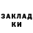Бутират GHB klays _s