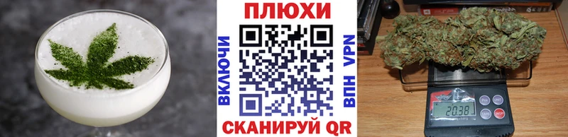 Еда ТГК марихуана  ОМГ ОМГ онион  Богданович 