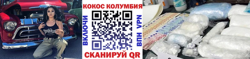 продажа наркотиков  Богданович  КОКАИН FishScale 