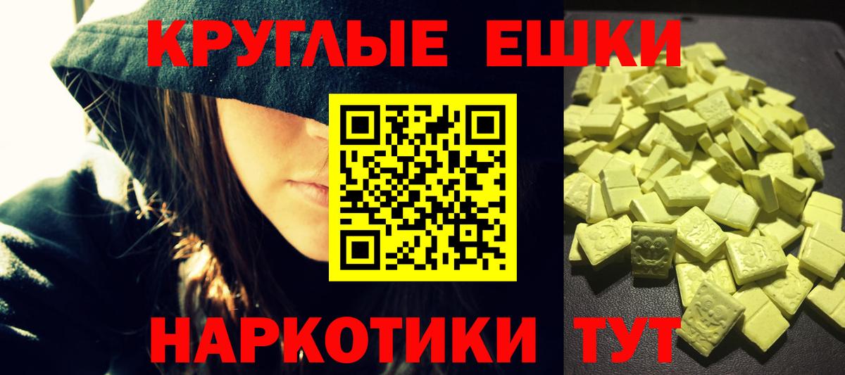 Ecstasy DUBAI  Вход с VPN  Богданович  Ecstasy  Ecstasy 280мг 
