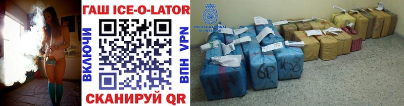 дарнет шоп  Богданович  мега ССЫЛКА  ГАШИШ ice o lator 