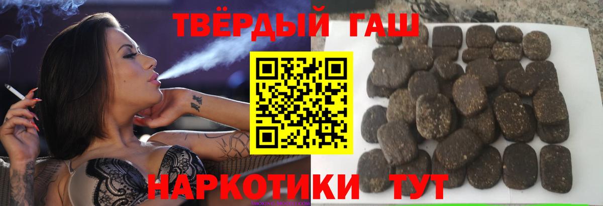 ГАШИШ VHQ Богданович