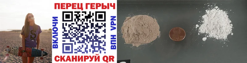 купить наркотики сайты  Богданович  Героин VHQ 