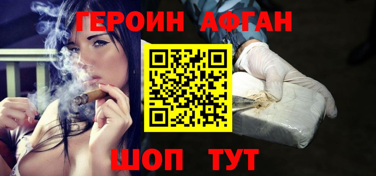 Богданович  ГЕРОИН  Вход с VPN  ГЕРОИН герыч 