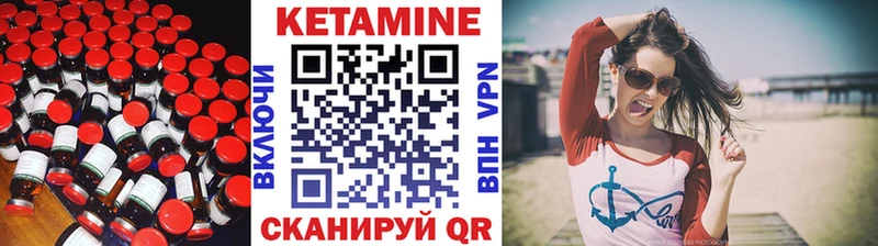Кетамин ketamine  Богданович 