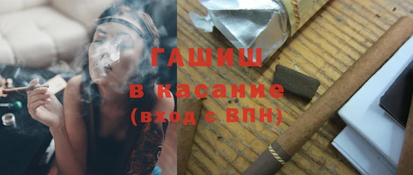 бошки Абинск