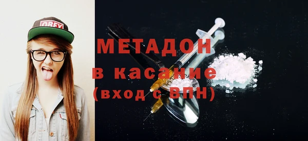 не бодяженный Абдулино