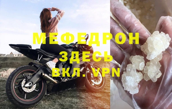 бошки Абинск