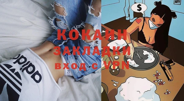 бошки Абинск