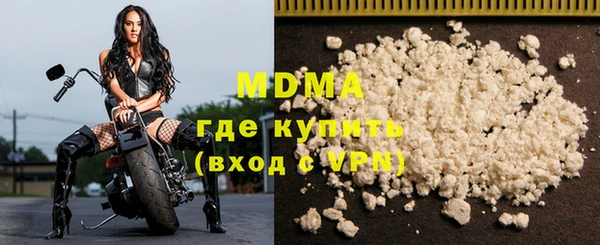 бошки Абинск