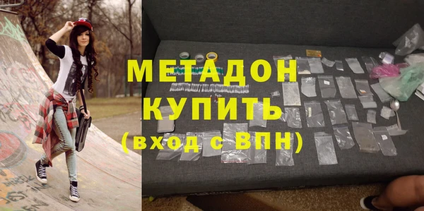 бошки Абинск