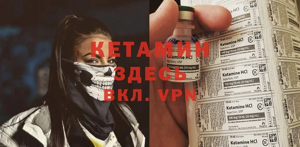 бошки Абинск