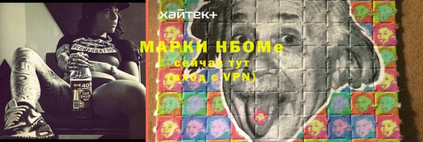 бошки Абинск