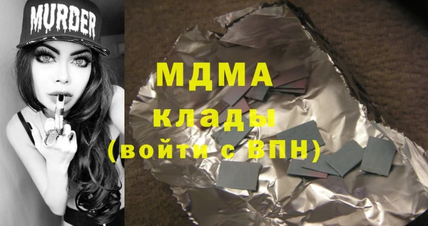 стафф Алексин