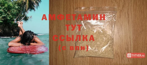 бошки Абинск