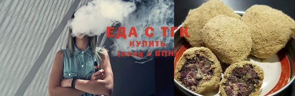 каннабис Алексеевка