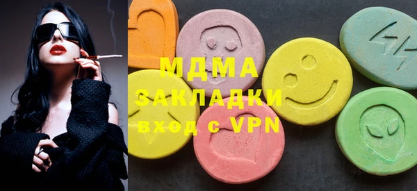 бошки Абинск