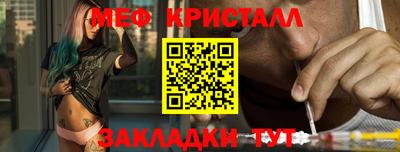 герыч Бердск