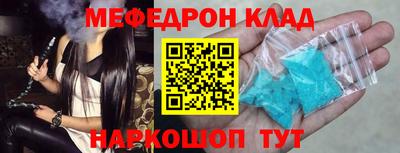 герыч Бердск
