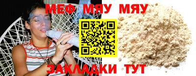 МДМА Белорецк