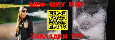 a pvp Белореченск