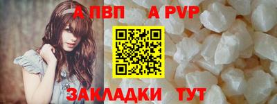 МДМА Белорецк