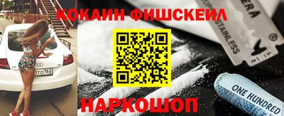 a pvp Белореченск