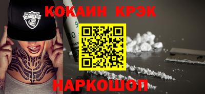 МДМА Белорецк