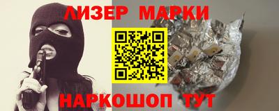 герыч Бердск