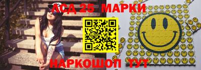 МДМА Белорецк