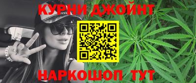 МДМА Белорецк