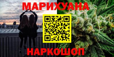 герыч Бердск