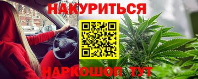 герыч Бердск