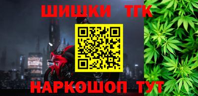 МДМА Белорецк