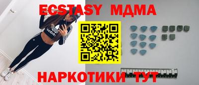 a pvp Белореченск