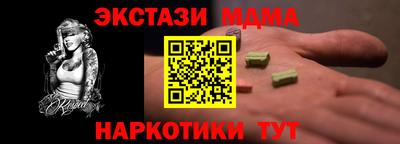 герыч Бердск