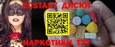 МДМА Белорецк