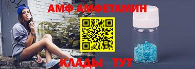 герыч Бердск