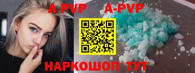 a pvp Белореченск