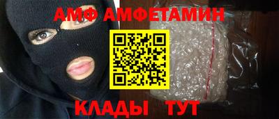 a pvp Белореченск