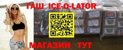 герыч Бердск