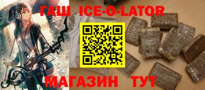 a pvp Белореченск