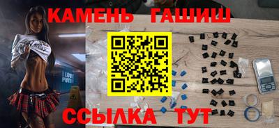 герыч Бердск