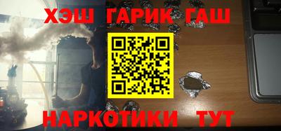 герыч Бердск