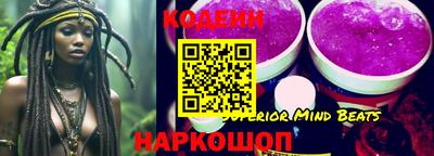 герыч Бердск