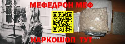 МДМА Белорецк