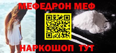 МДМА Белорецк