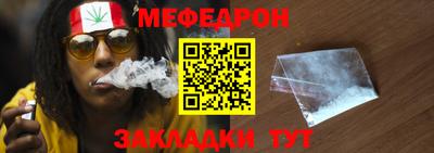 герыч Бердск