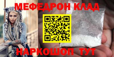 МДМА Белорецк